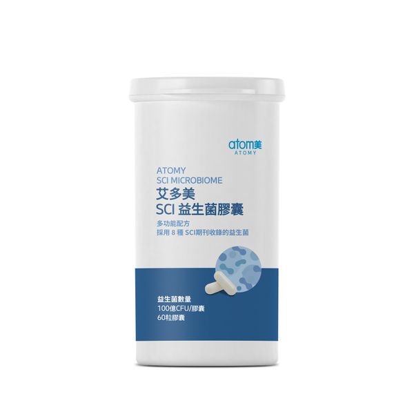 艾多美 SCI益生菌膠囊 2件組