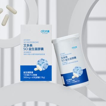 艾多美 SCI益生菌膠囊 2件組