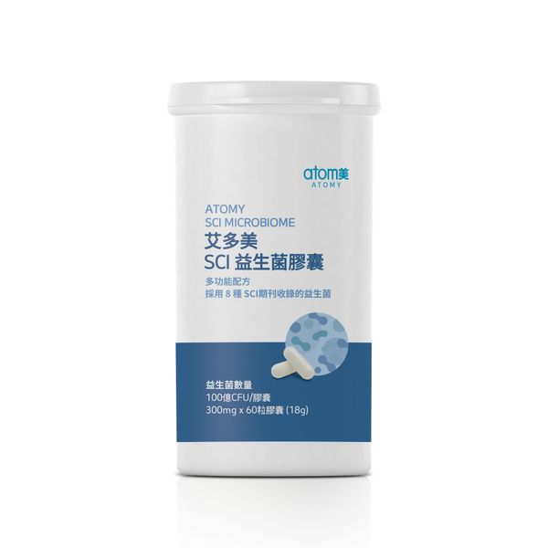 艾多美 SCI益生菌膠囊 2件組