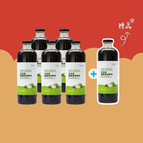 【 02月26日預購 】諾麗 5+1 新春活動