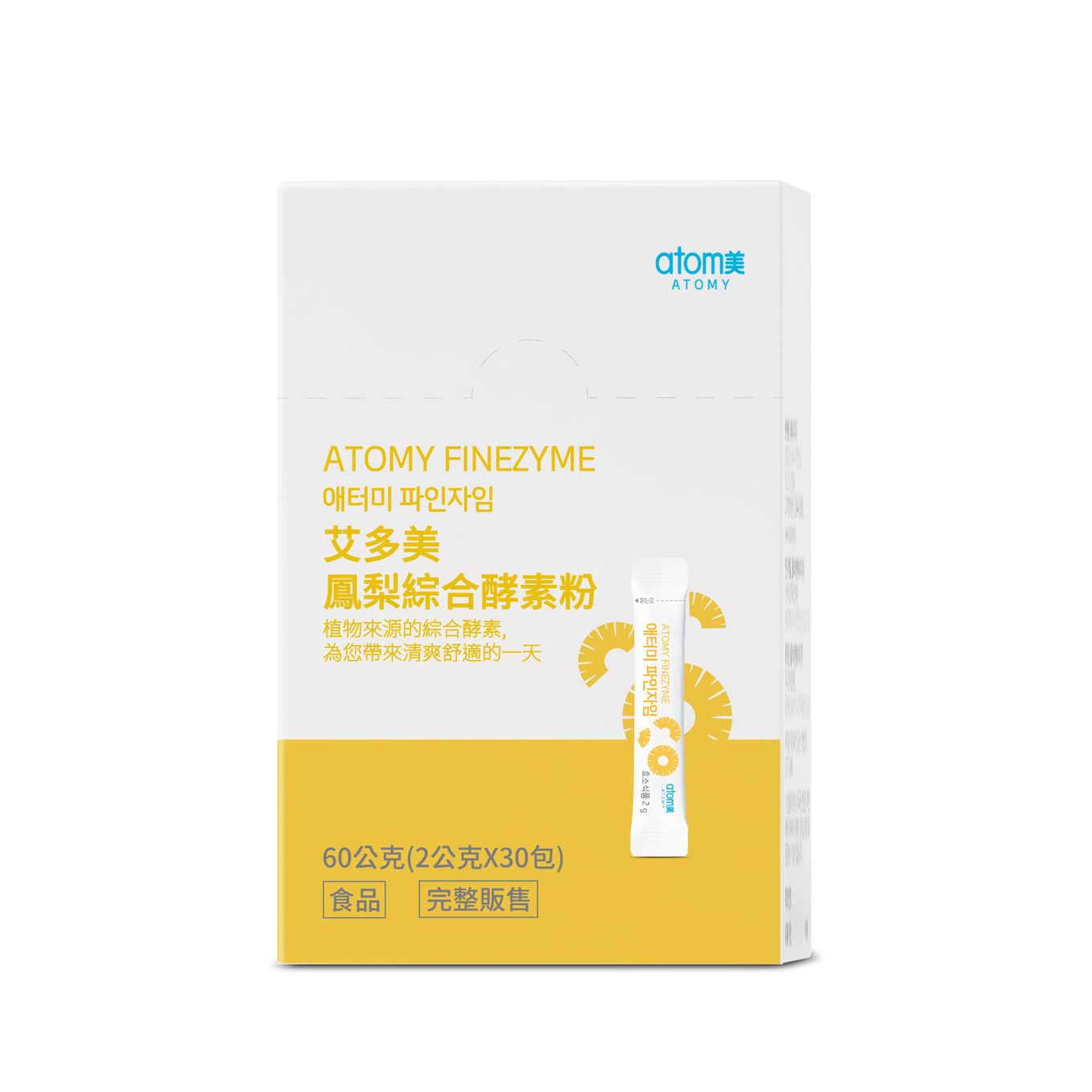 艾多美 鳳梨綜合酵素粉 3件組