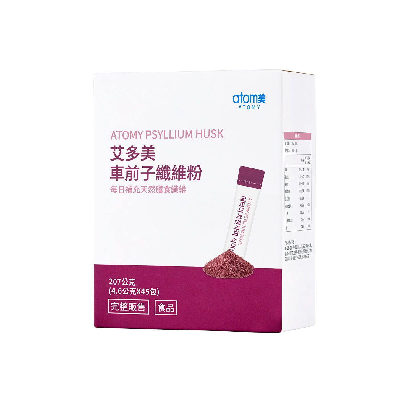中秋健康好禮季_纖菌雙星組
