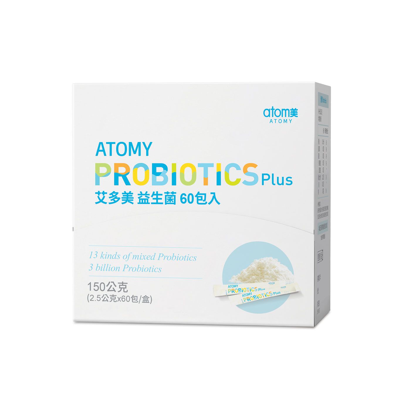 中秋健康好禮季_纖菌雙星組