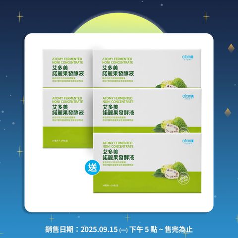 中秋健康好禮季_諾麗果發酵液(袋)