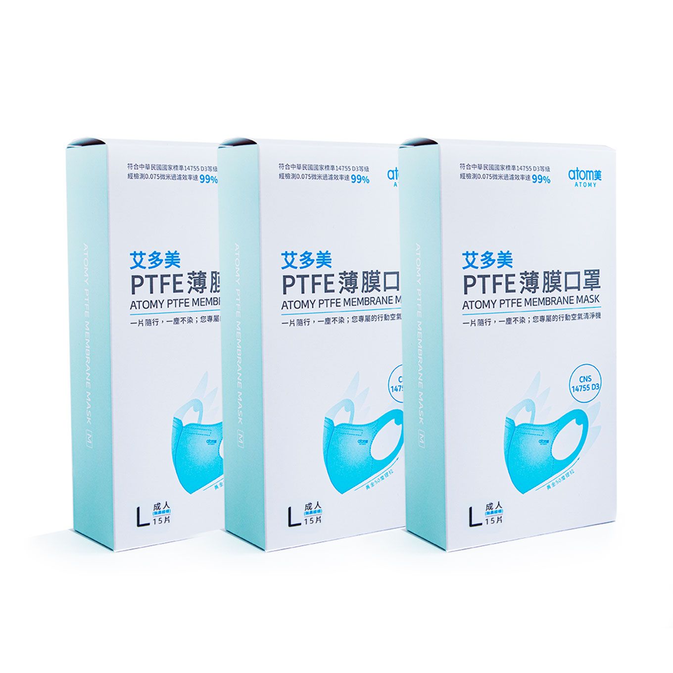中秋健康好禮季_中秋防護必備組