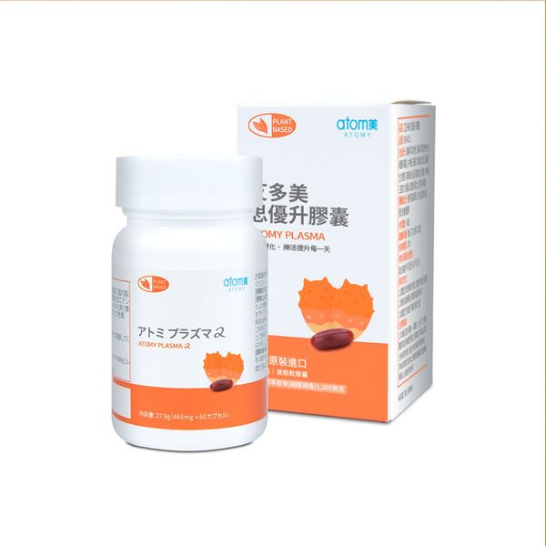 【雙11購物盛典】思緒暢快組