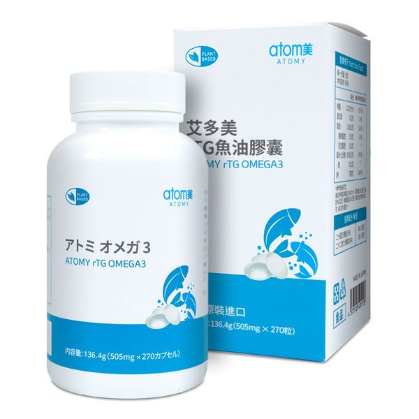 【雙11購物盛典】思緒暢快組