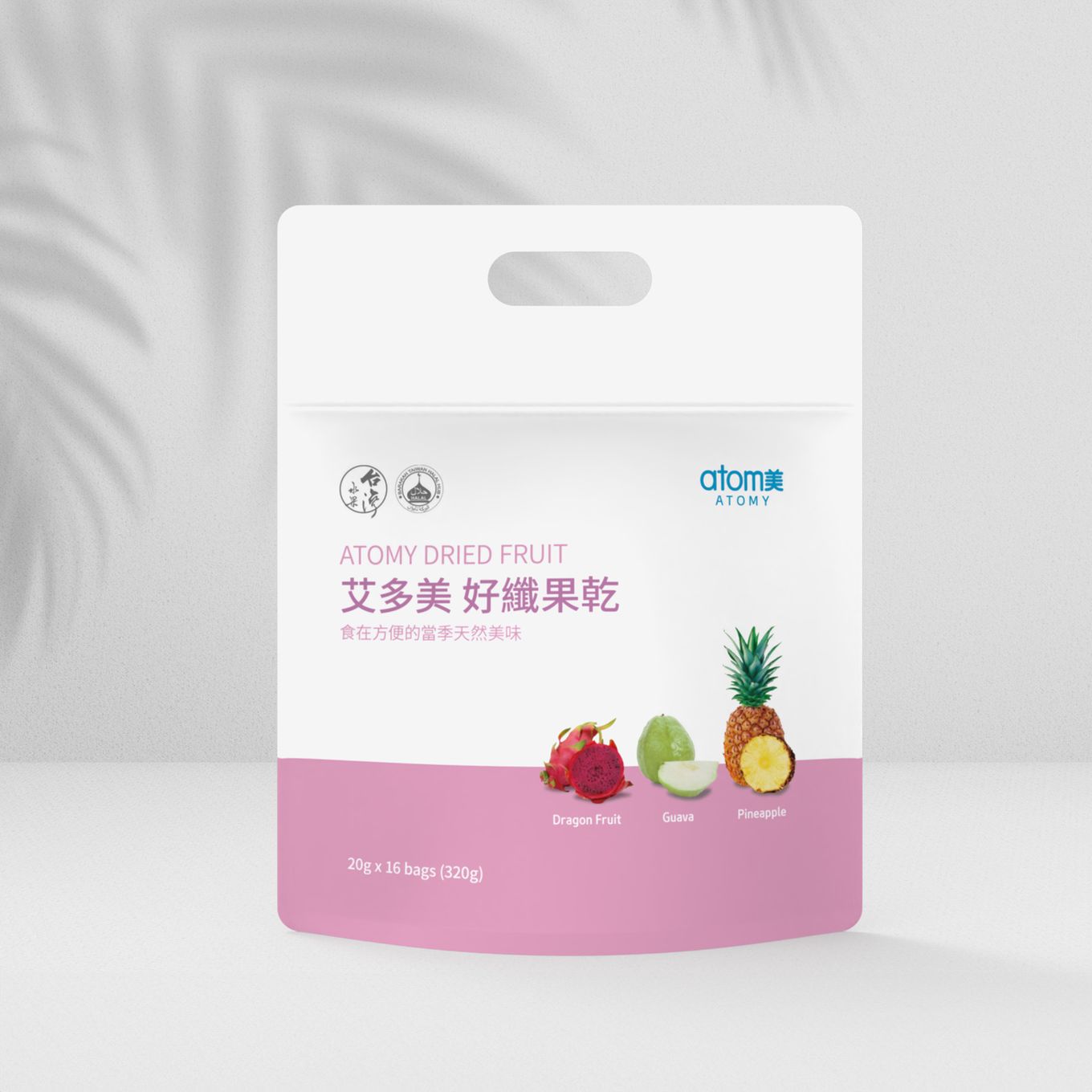 【雙11購物盛典】好纖果乾組