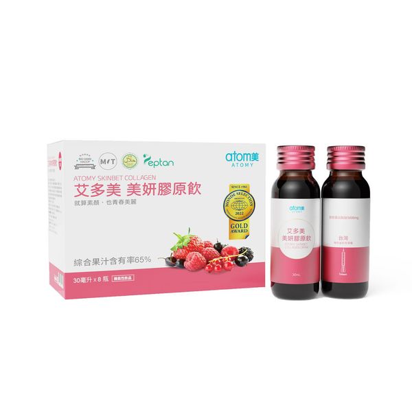 重返青春膠原組