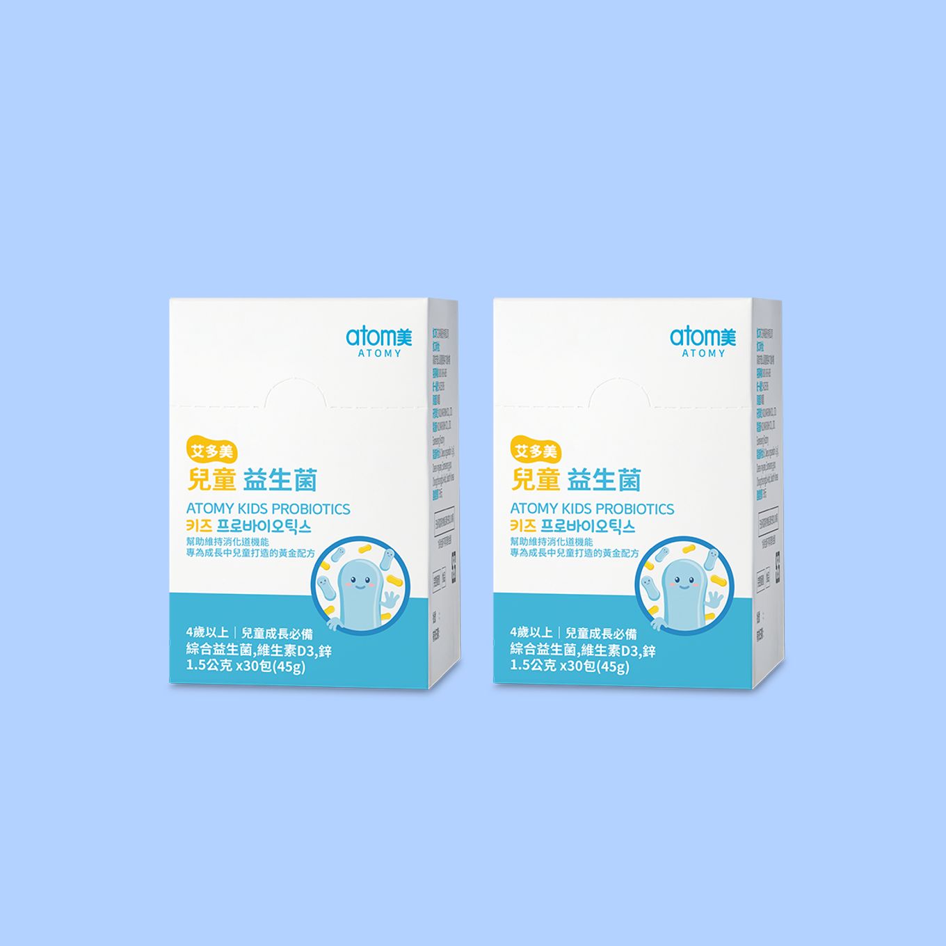 【雙11購物盛典】兒童益生菌2件組