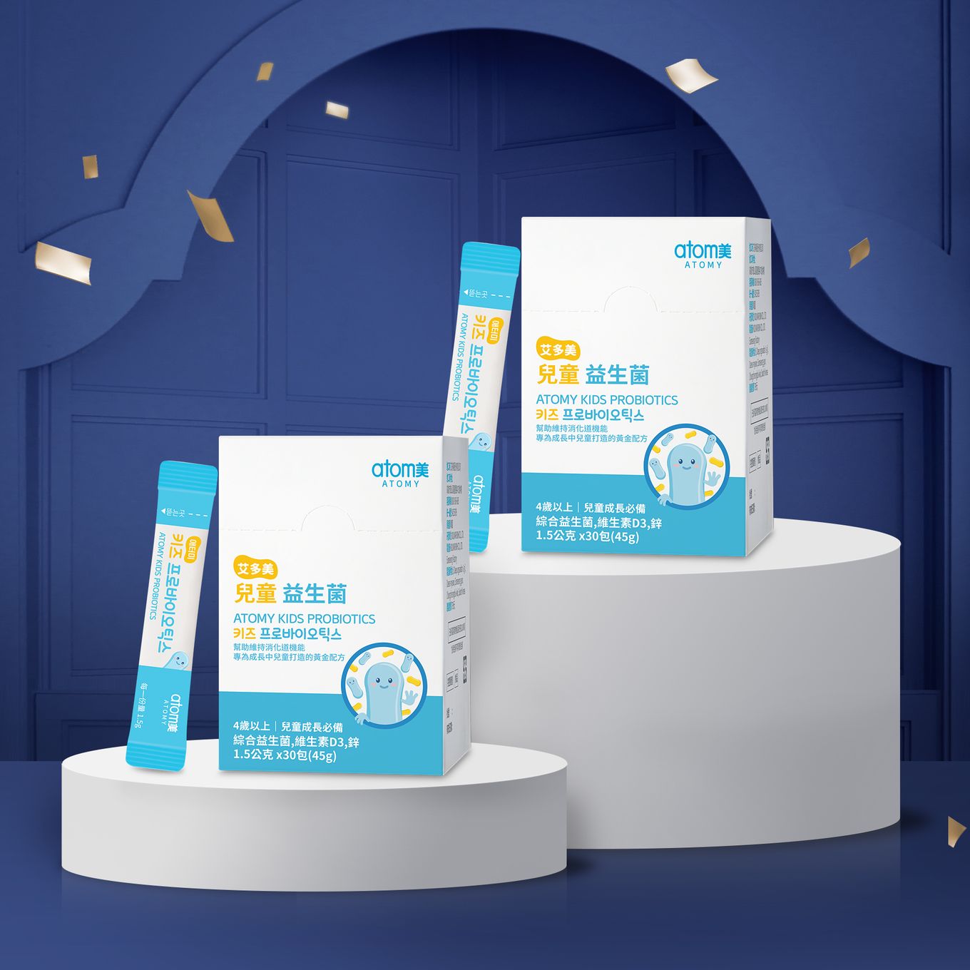 年末感恩加碼_兒童益生菌 2件組