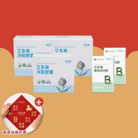 迎新春 ‧ 顧健康【代謝活力組】