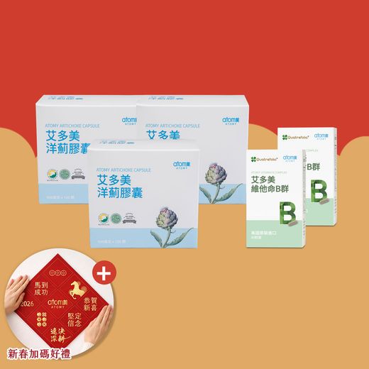 迎新春 ‧ 顧健康【代謝活力組】