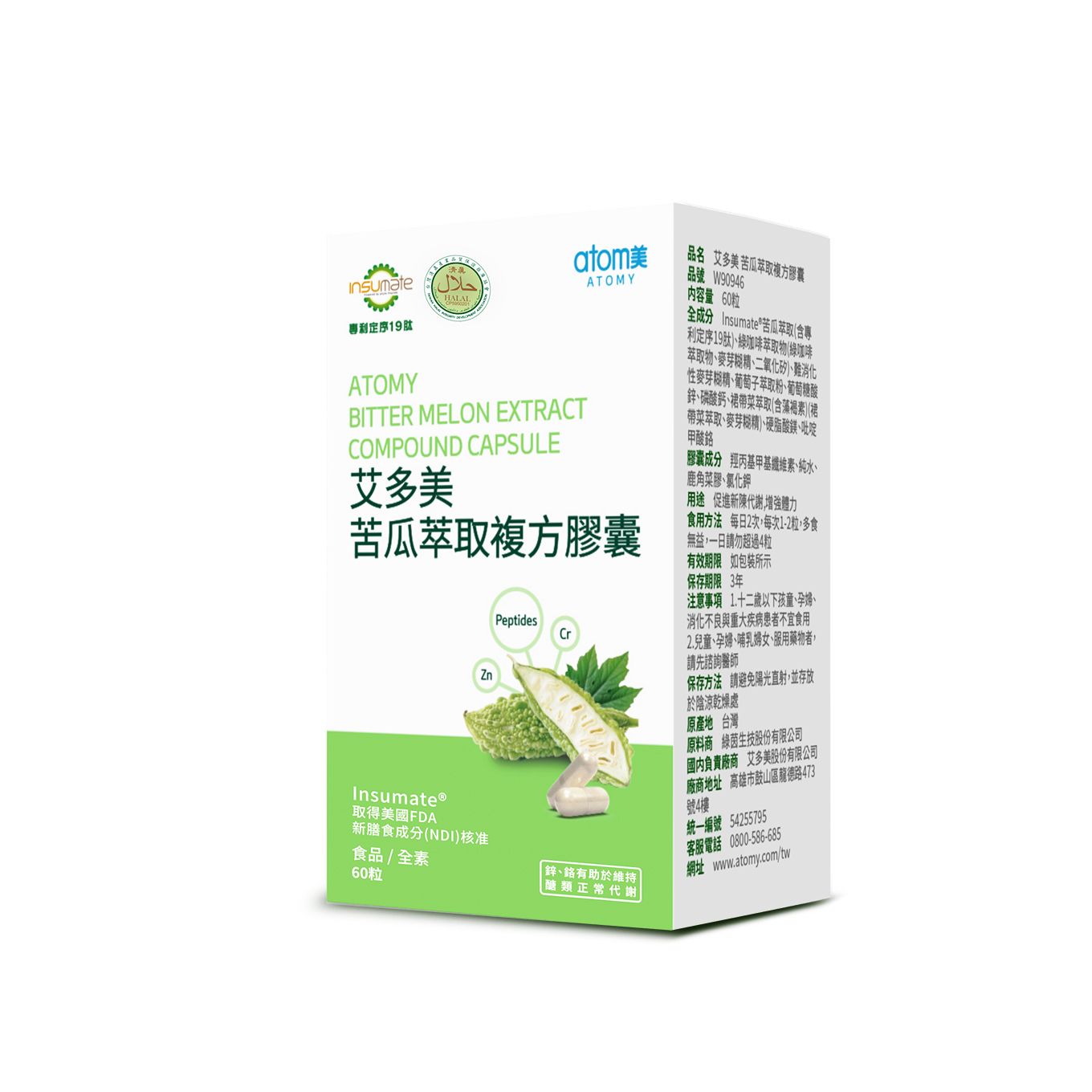 迎新春 ‧ 顧健康【清爽平衡組】