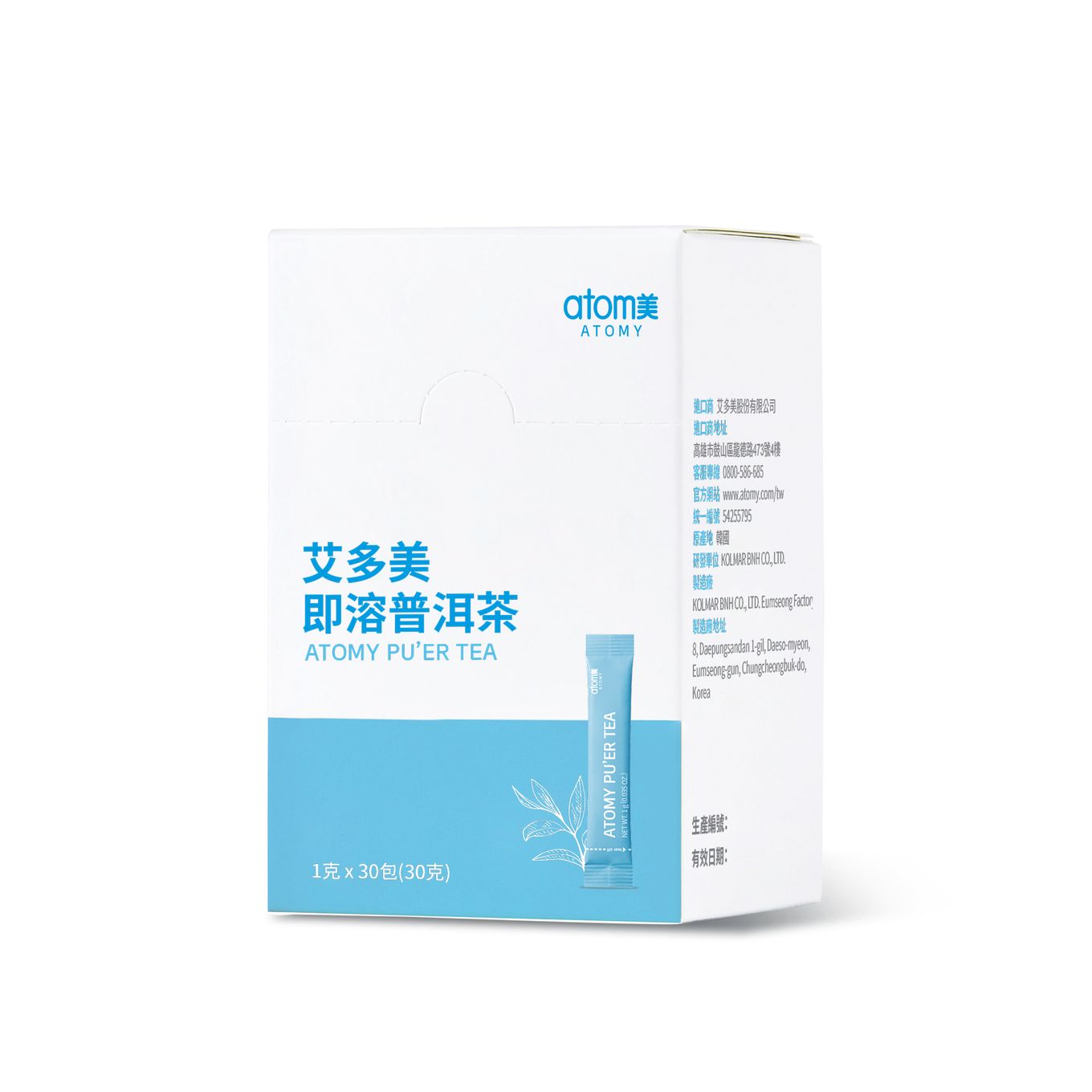 迎新春 ‧ 顧健康【清爽平衡組】