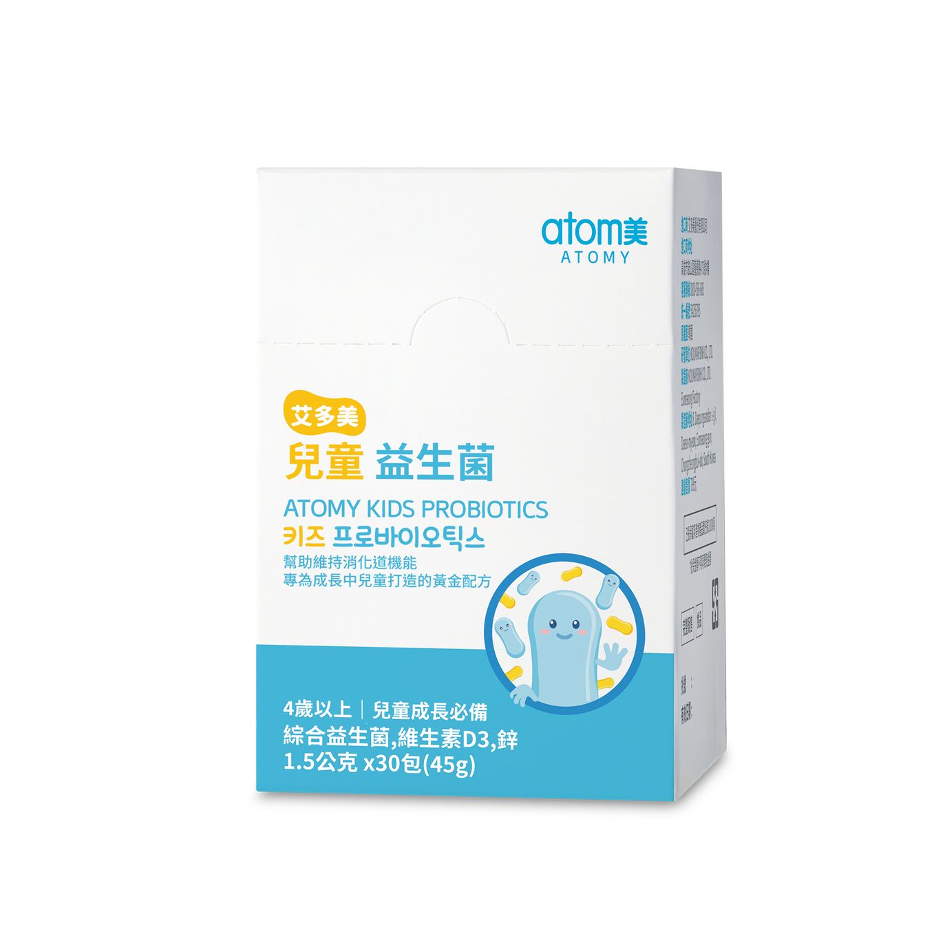 迎新春 ‧ 顧健康【安心成長組】