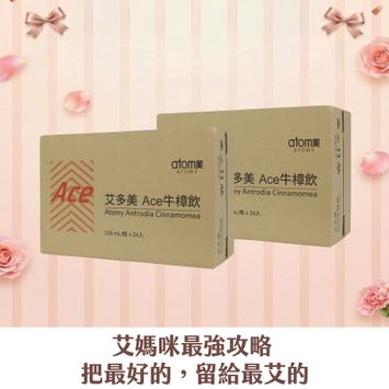 【艾媽咪】元氣滋養組