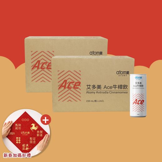 迎新春 ‧ 顧健康【元氣滋養組】