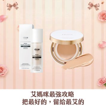 [艾媽咪] 金燦無瑕亮顏組(蜜桃香草)