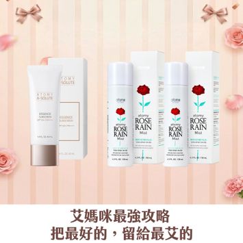 [艾媽咪] 沁涼玫瑰防曬組
