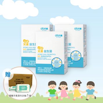 健康成長雙重好禮 - 清潔守護組