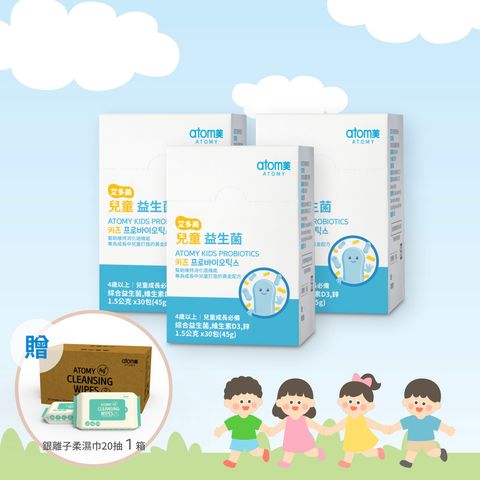 健康成長雙重好禮 - 清潔守護組