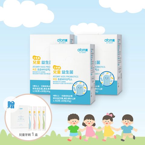 健康成長雙重好禮 - 口腔守護組