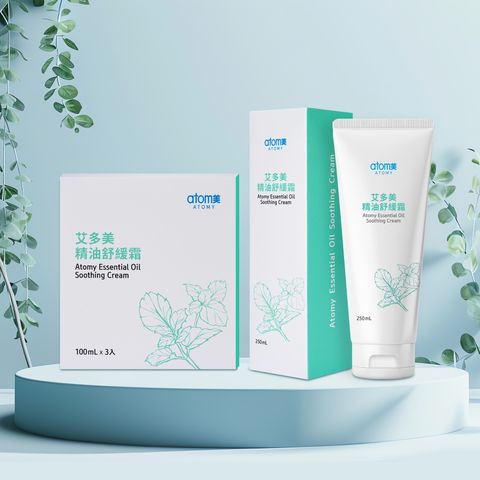 [勞動節感恩回饋] 精油舒緩霜1+1組合