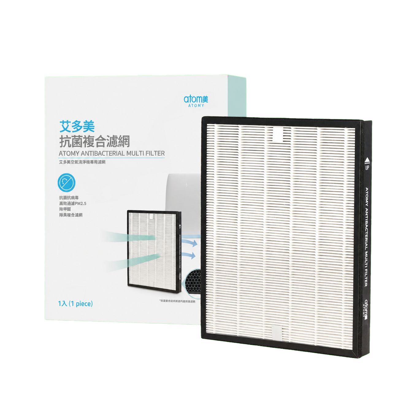 艾多美 空氣濾網組
