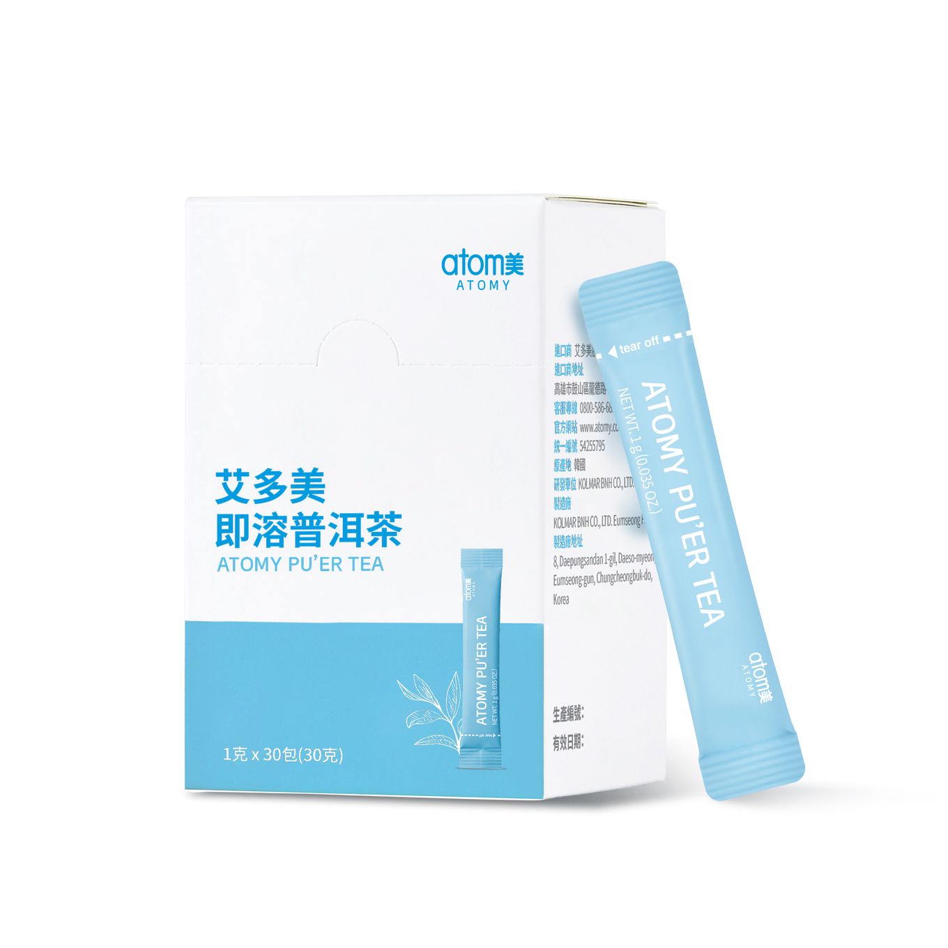 艾多美 瞬熱濾芯普洱組
