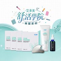 [高雄場] 舒活學院 課程套組 8/18 14:00-16:00