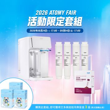 AF瞬熱濾芯洋車前子組