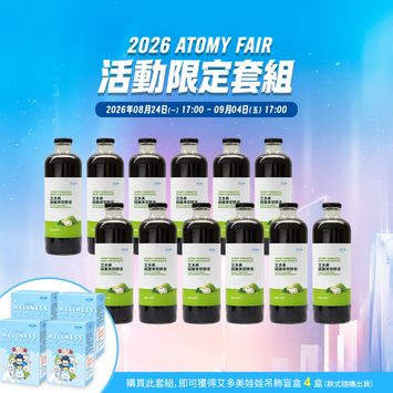 AF諾麗超值組