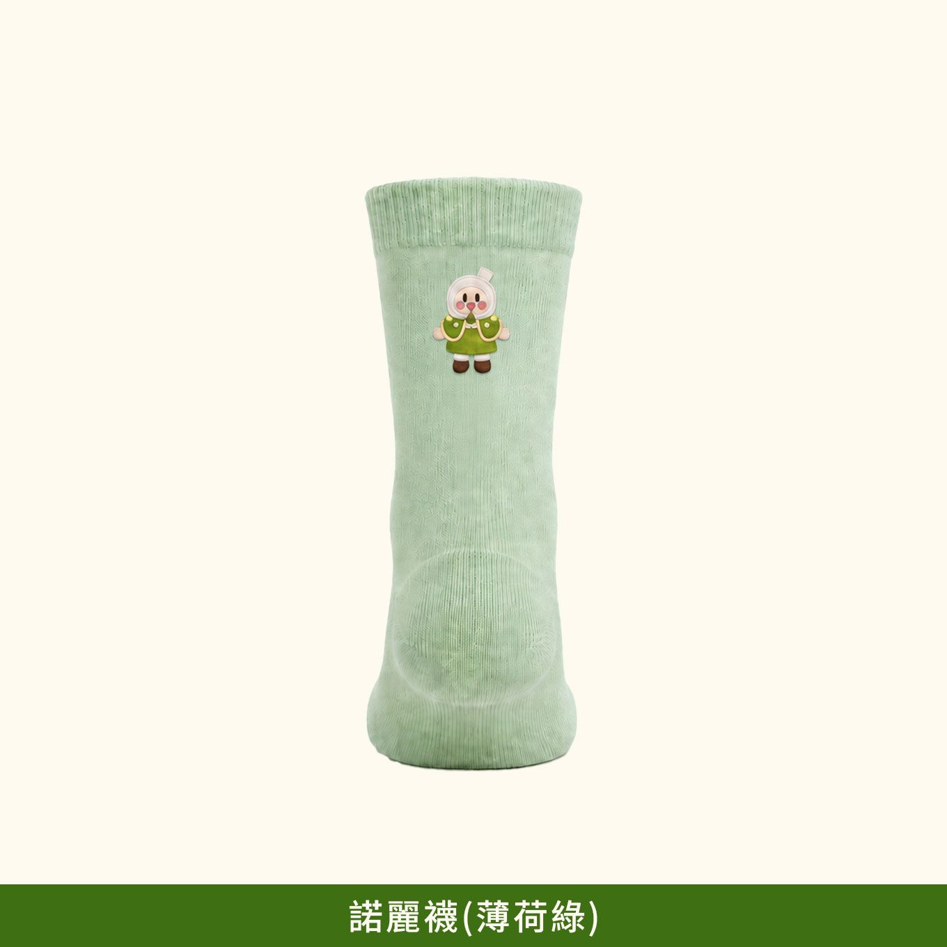 諾麗5+1存錢筒襪子組(薄荷綠)