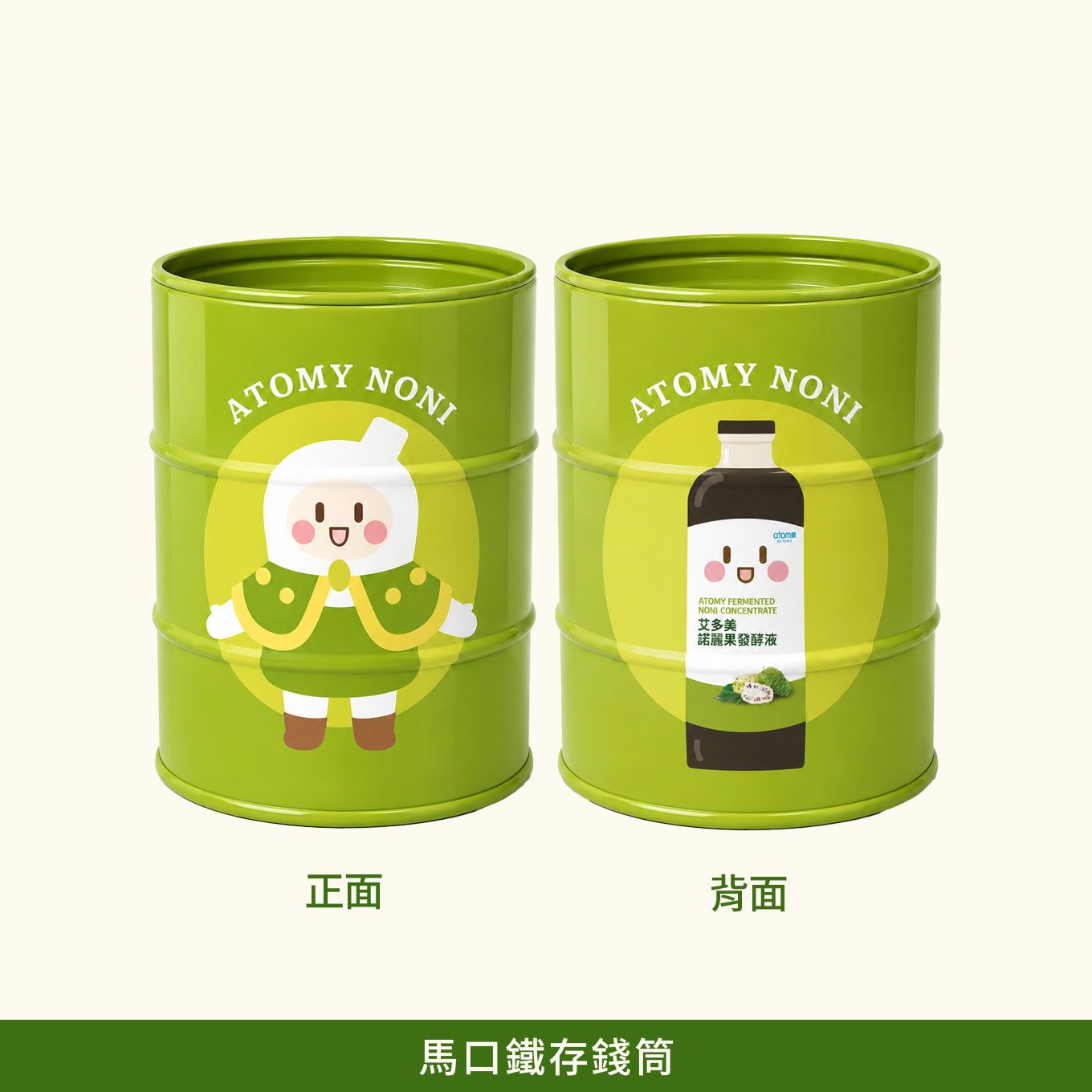諾麗5+1存錢筒襪子組(森林綠)