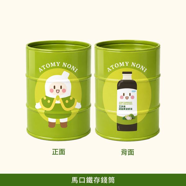 諾麗5+1存錢筒襪子組(森林綠)