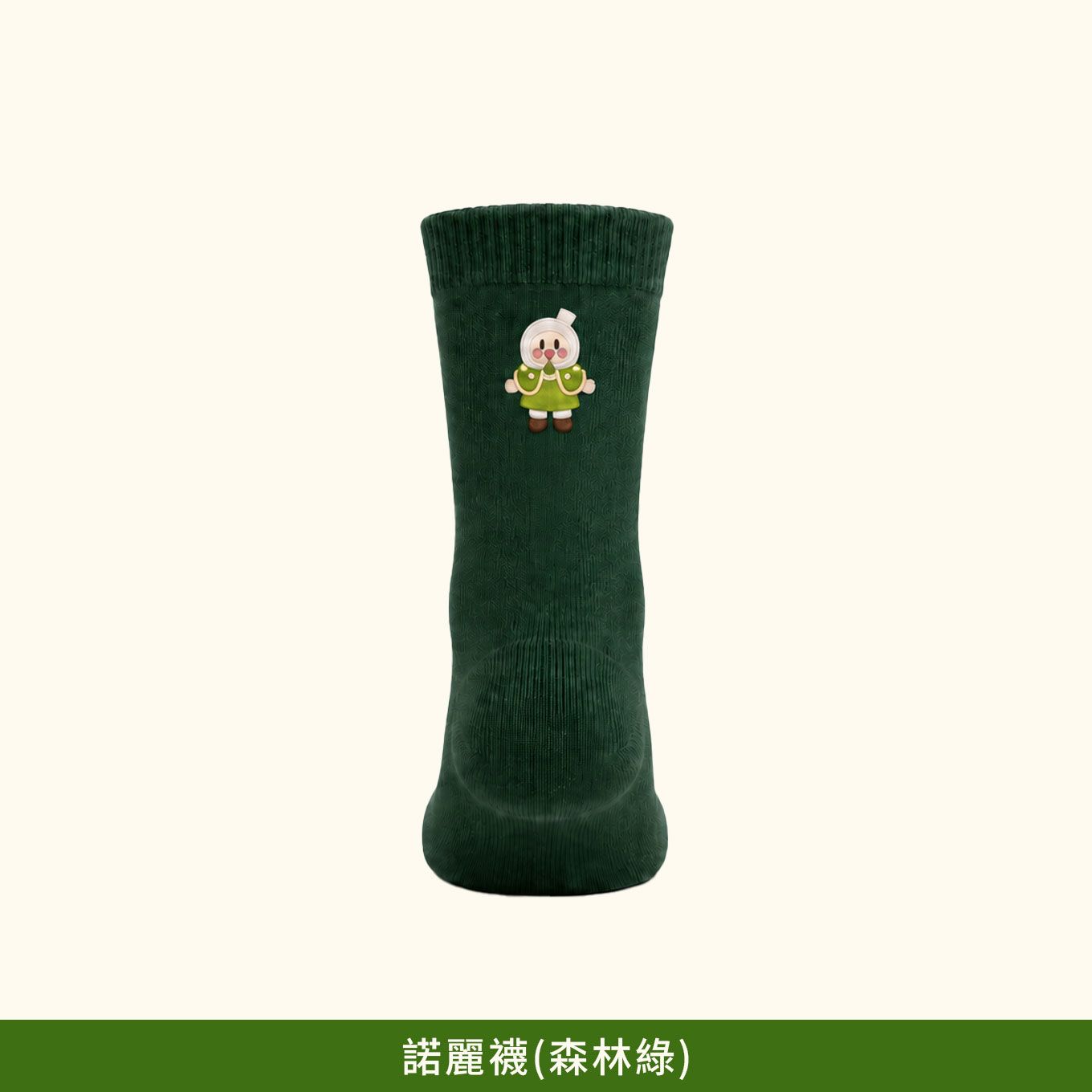 諾麗5+1存錢筒襪子組(森林綠)