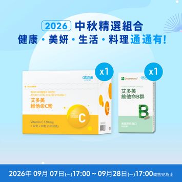 中秋精選  • 團圓活力組