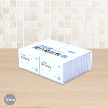 艾多美 隨行袖珍包