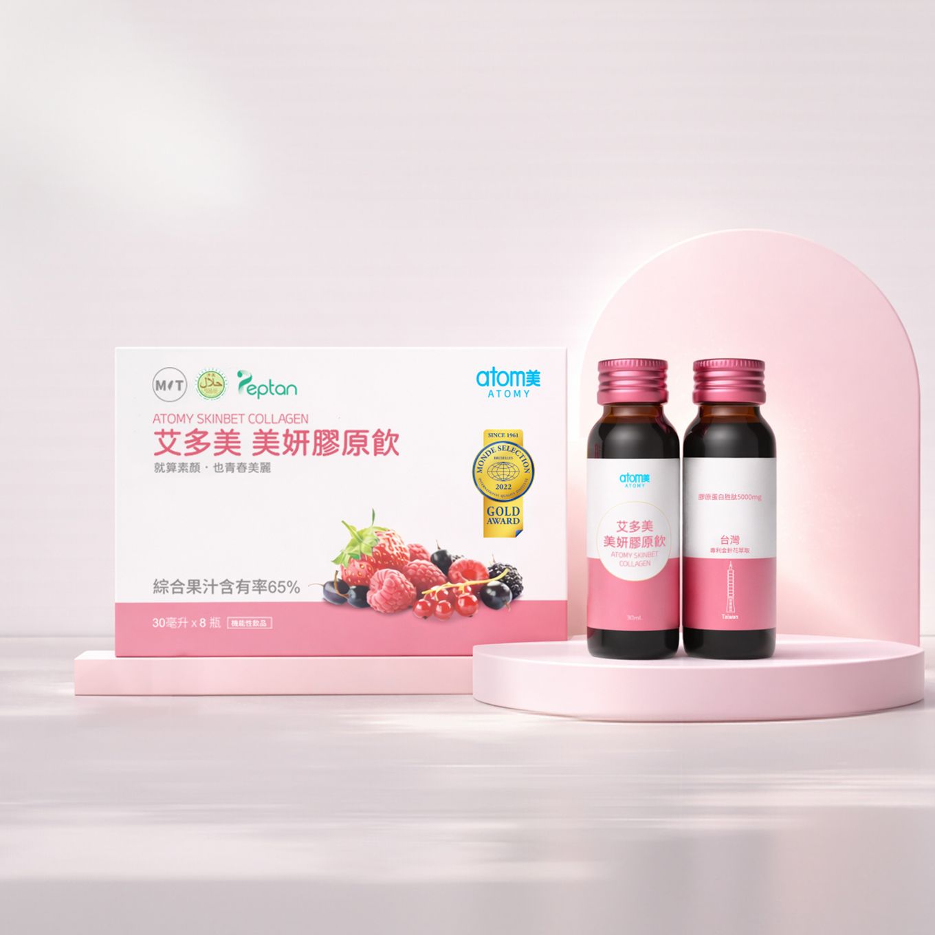 艾多美 美妍膠原飲5組