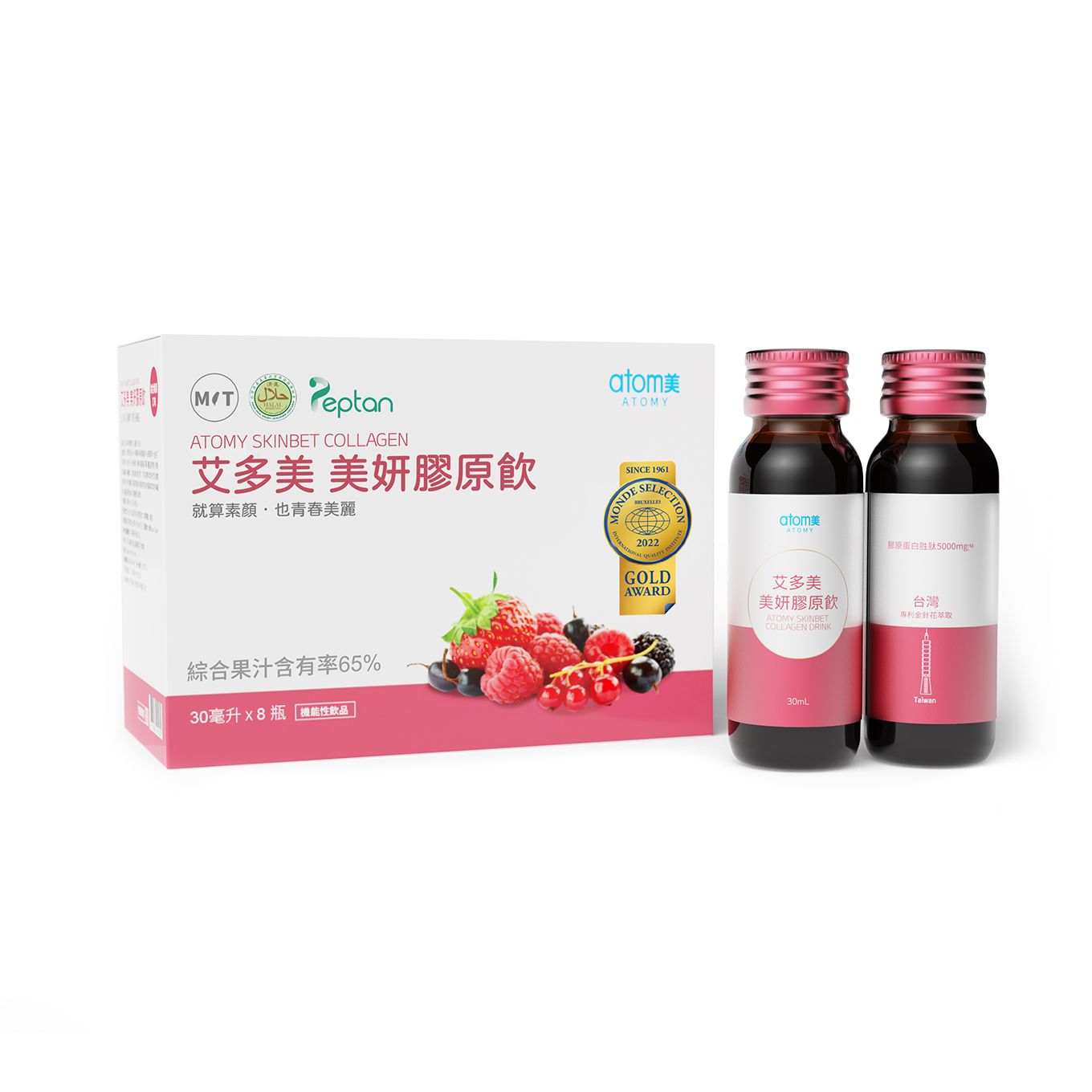 艾多美 美妍膠原飲5組