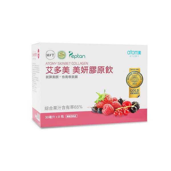 艾多美 美妍膠原飲5組