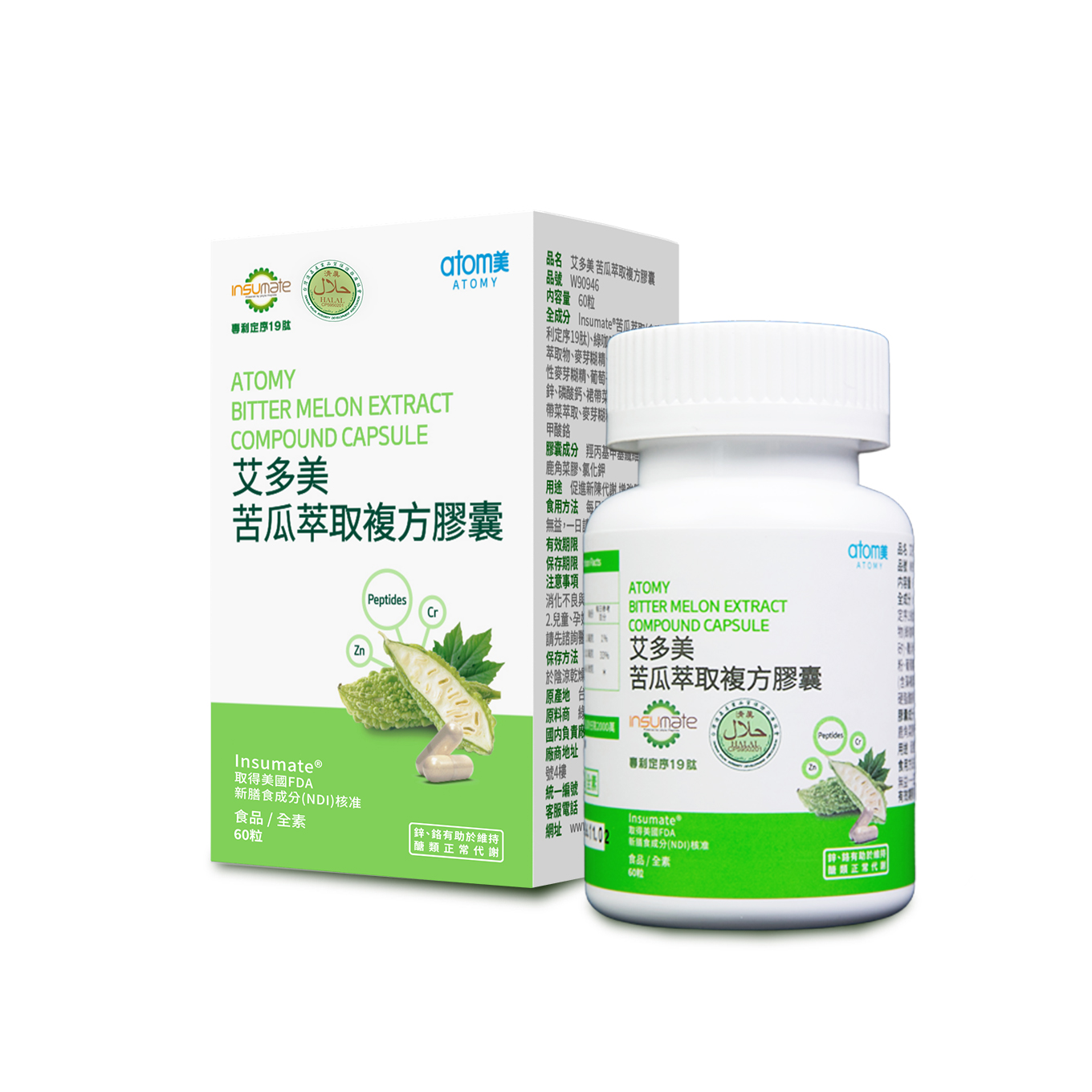 苦瓜萃取複方膠囊