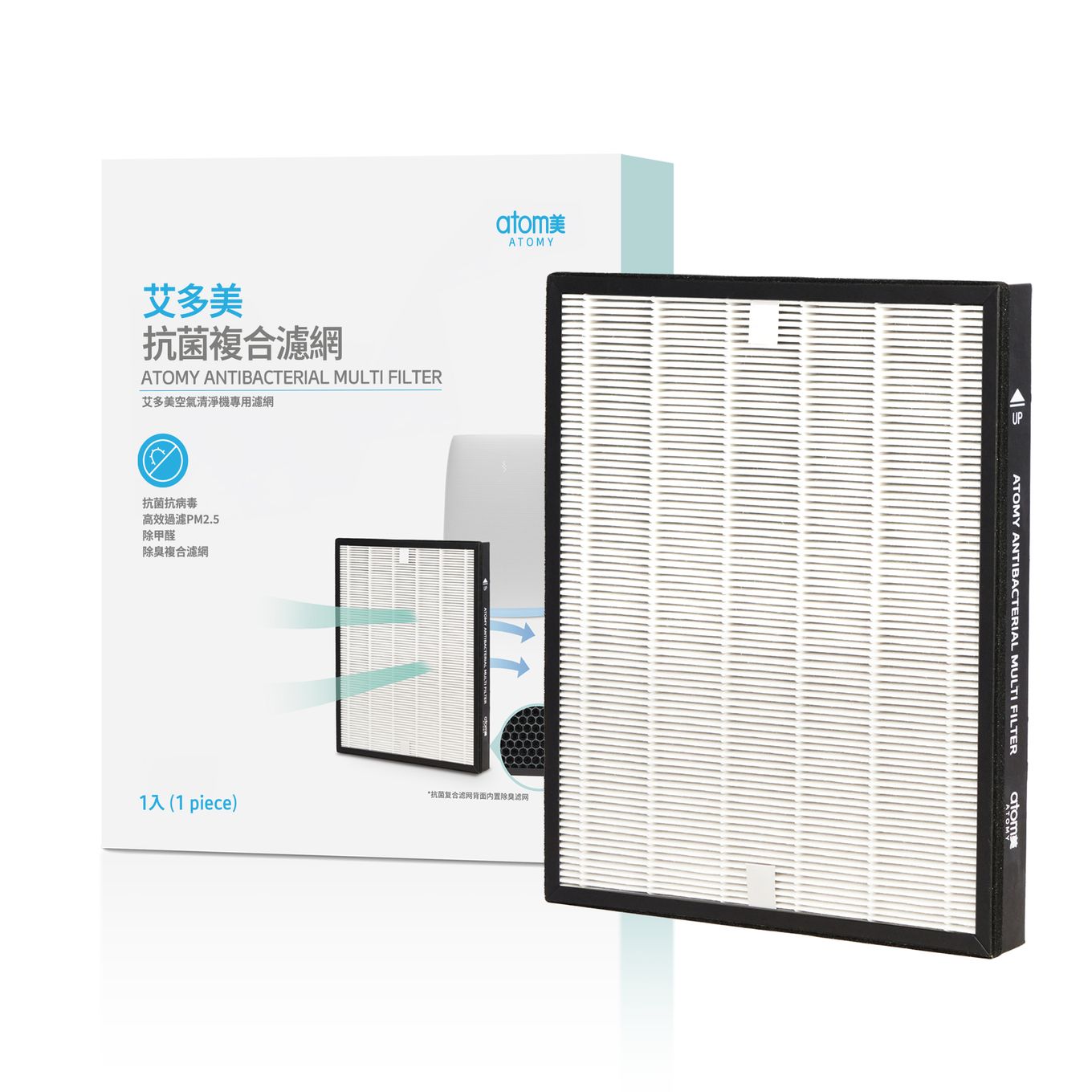 艾多美 抗菌複合濾網