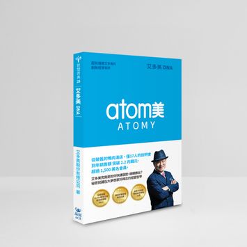 艾多美DNA：超有機體艾多美的創新經營祕訣