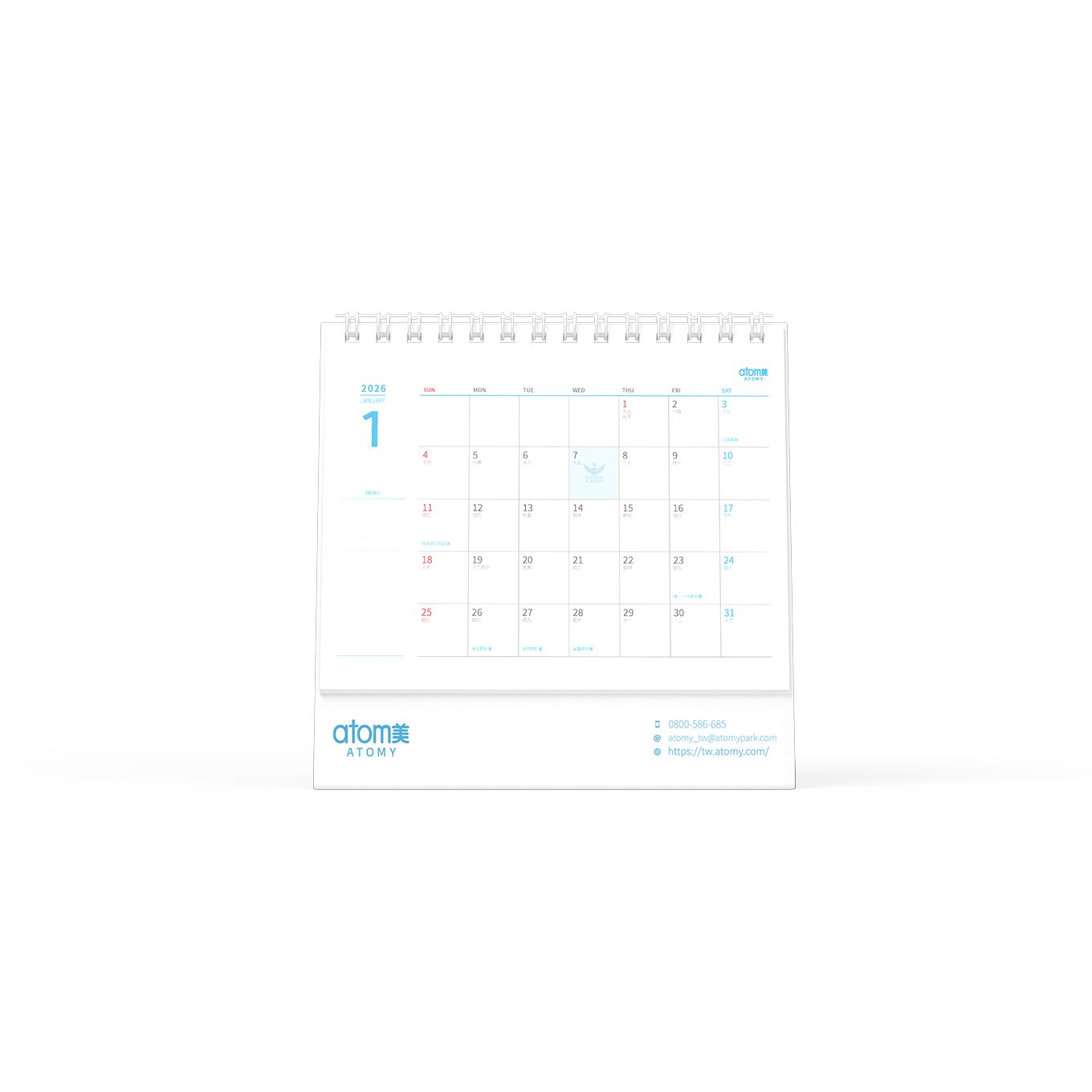 艾多美 2026精美桌曆