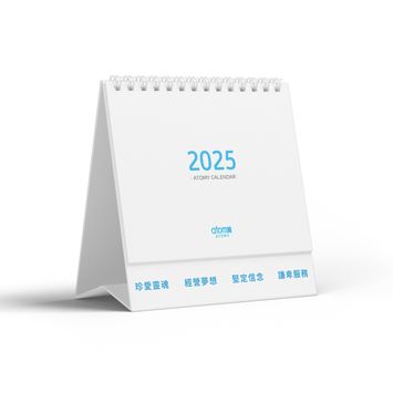 艾多美 2025精美桌曆