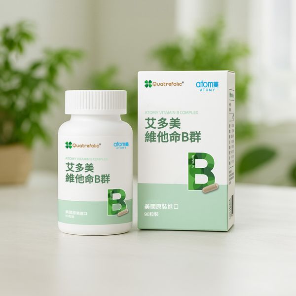 艾多美 維他命B群