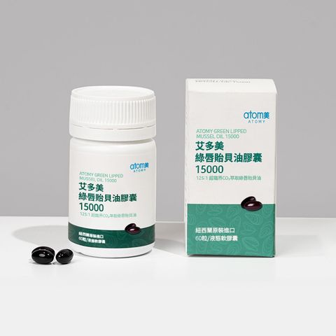 艾多美 綠唇貽貝油膠囊 15000 3件組