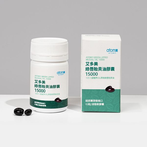 艾多美 綠唇貽貝油膠囊 15000 3件組